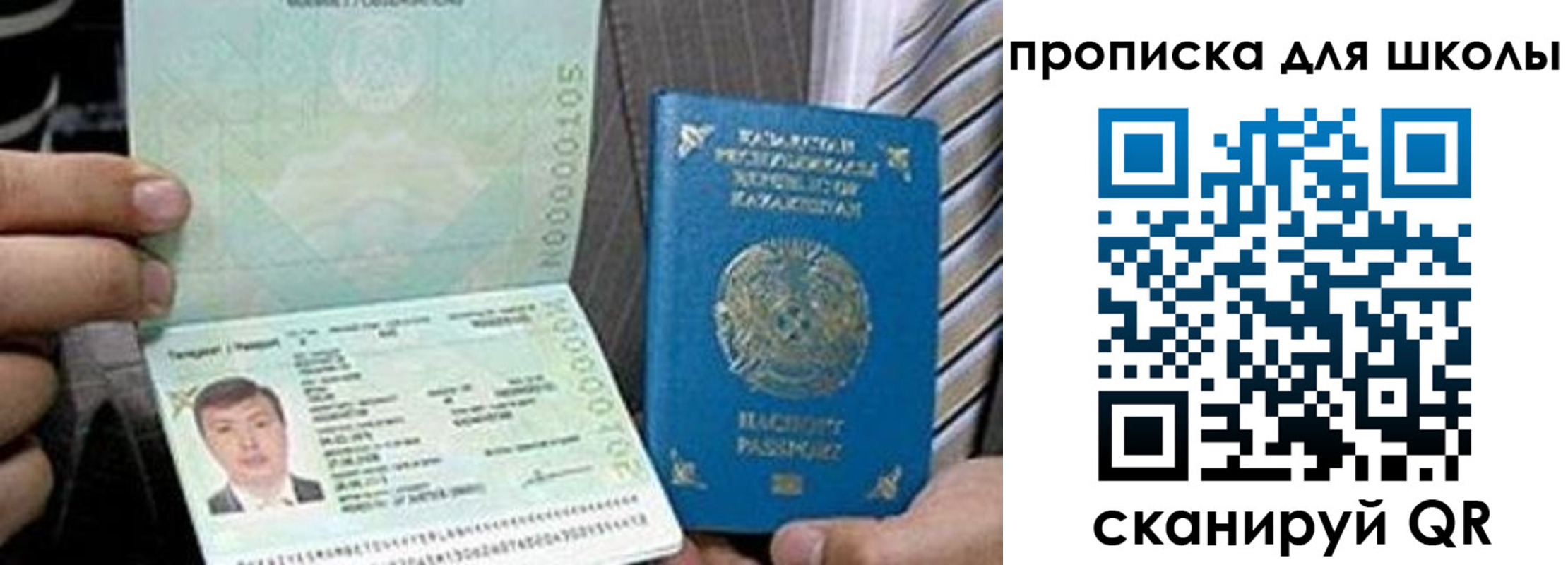 миграционный учет в Курской области