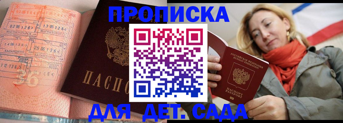 регистрация в Курской области